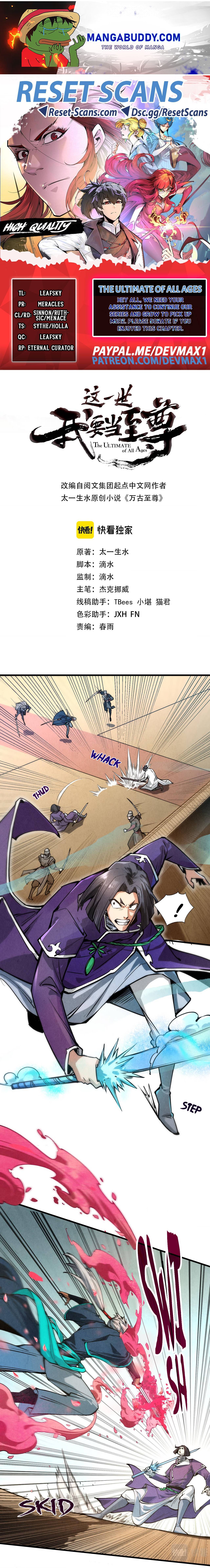 Read The Ultimate of All Ages Manga Online
