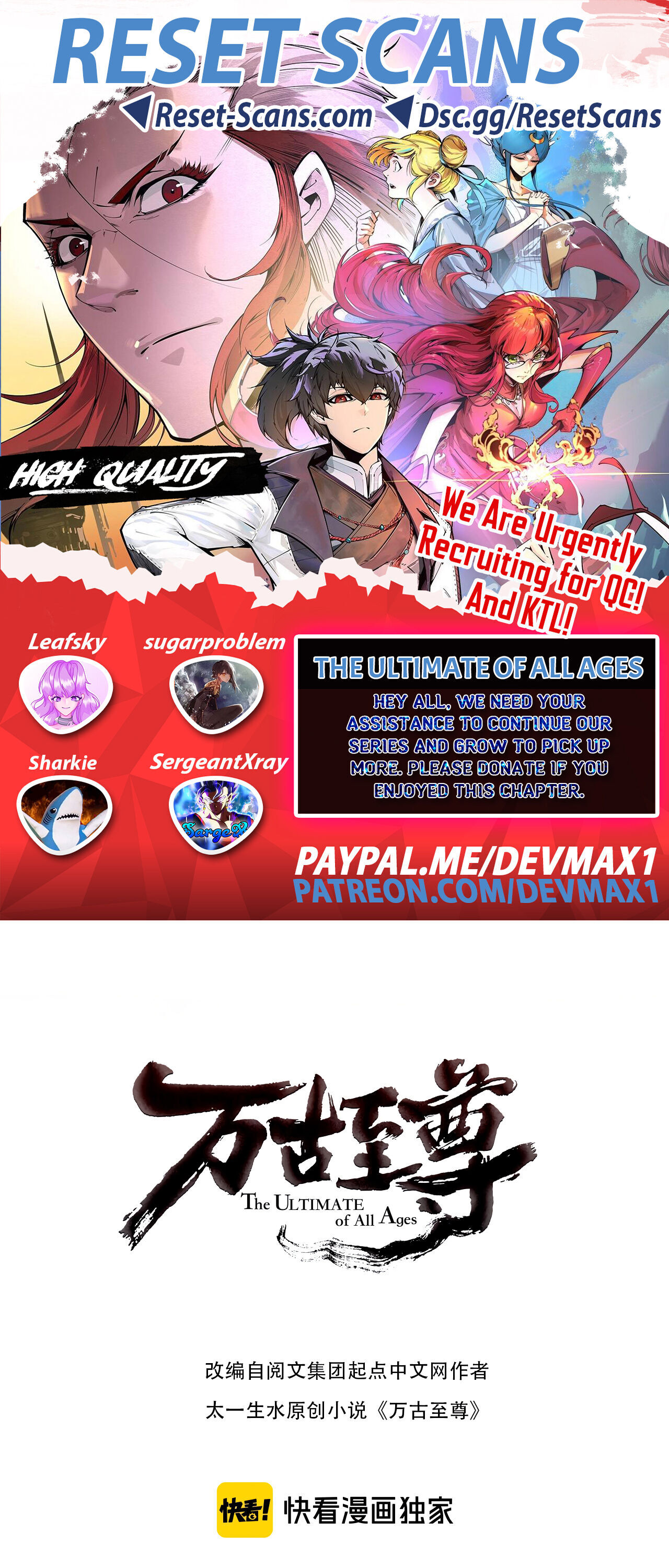 Read The Ultimate of All Ages Manga Online