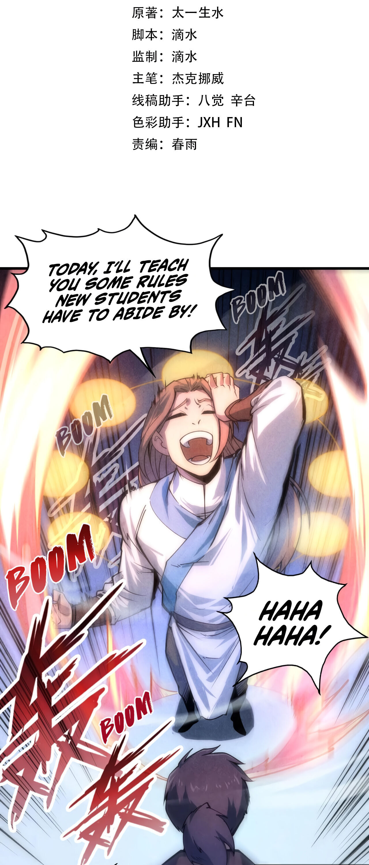 Read The Ultimate of All Ages Manga Online