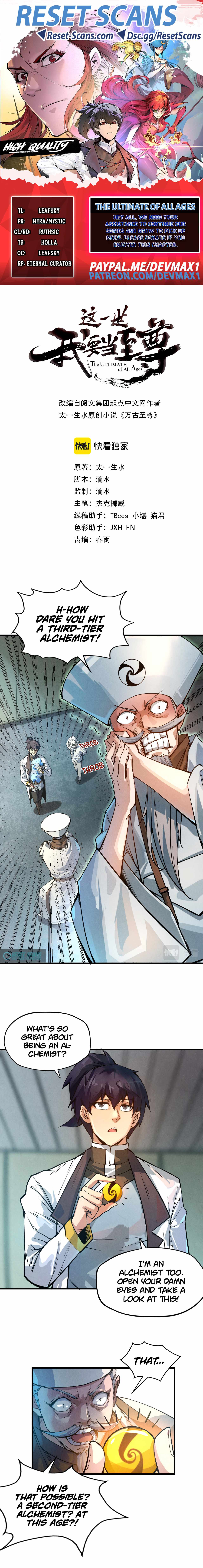 Read The Ultimate of All Ages Manga Online