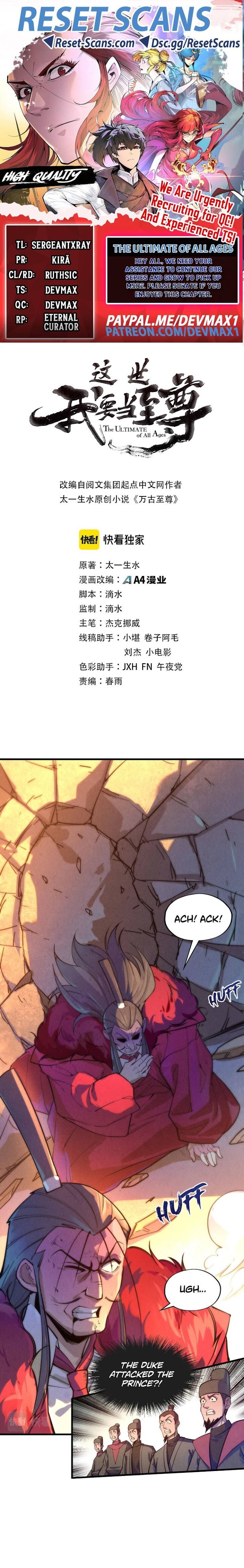 Read The Ultimate of All Ages Manga Online