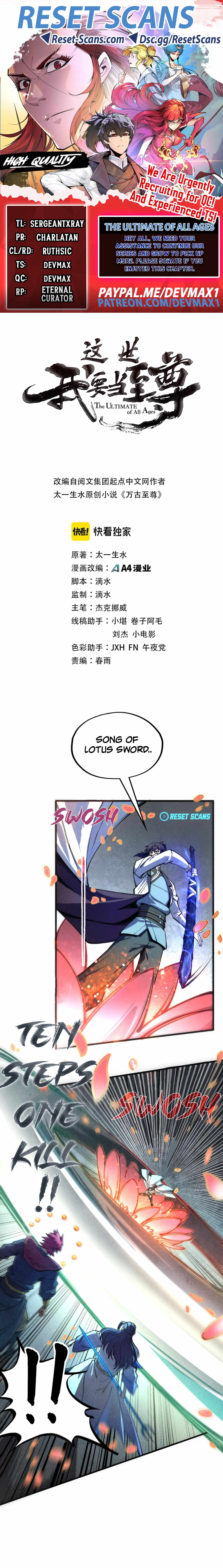 Read The Ultimate of All Ages Manga Online