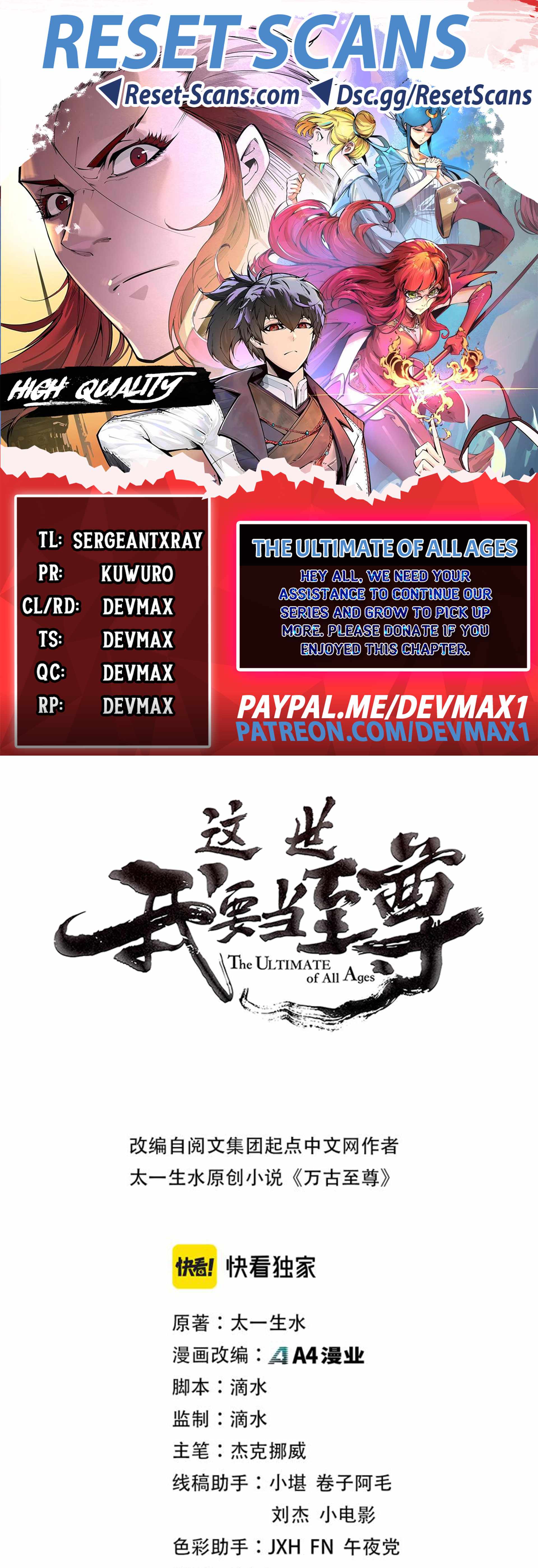 Read The Ultimate of All Ages Manga Online