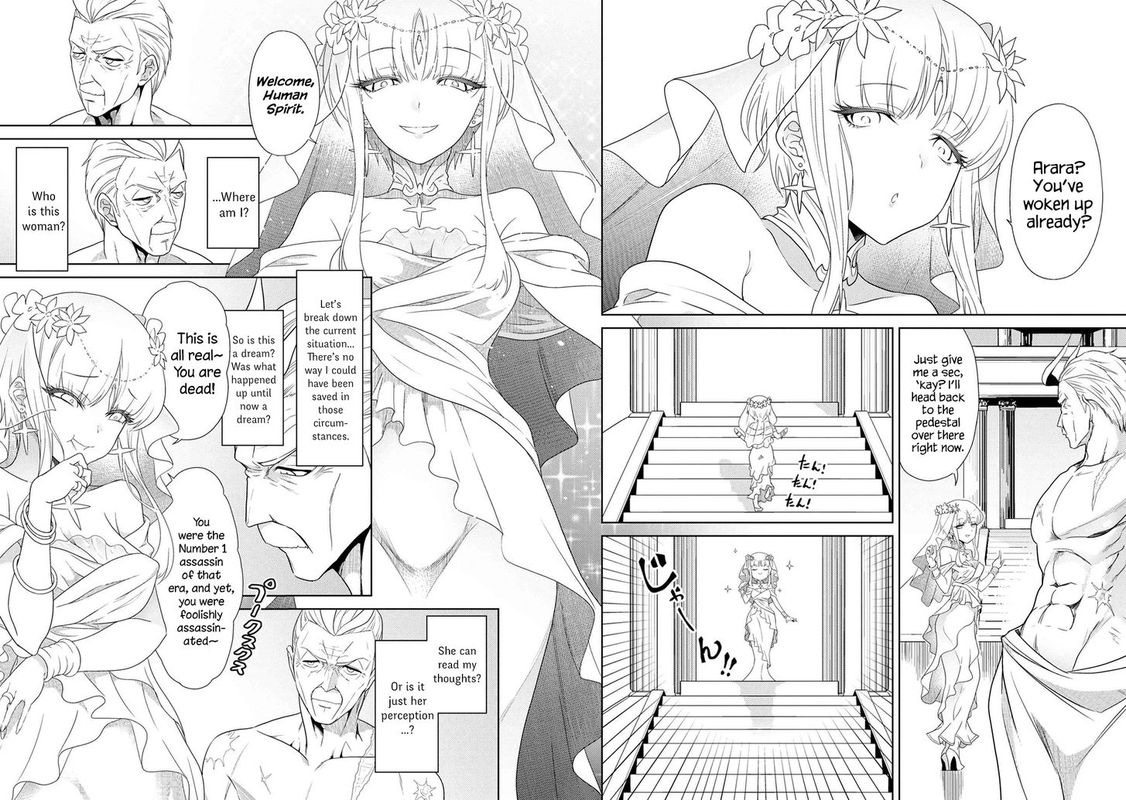 Read The World's Best Assassin, Reincarnated in a Different World as an Aristocrat Manga Online