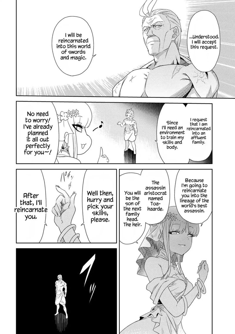 Read The World's Best Assassin, Reincarnated in a Different World as an Aristocrat Manga Online