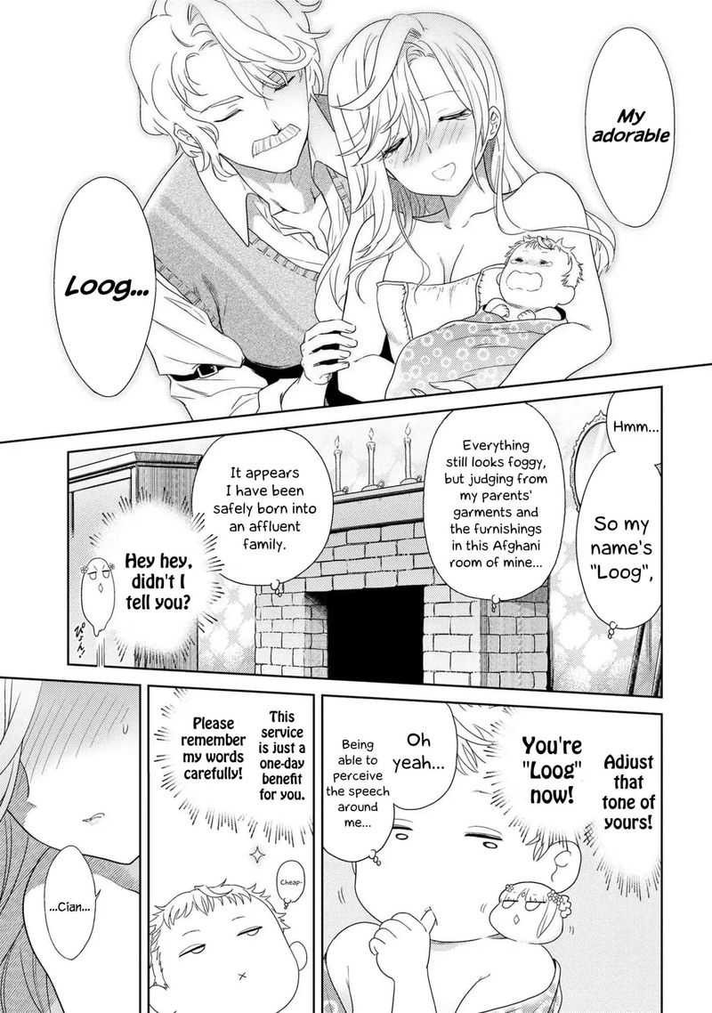 Read The World's Best Assassin, Reincarnated in a Different World as an Aristocrat Manga Online