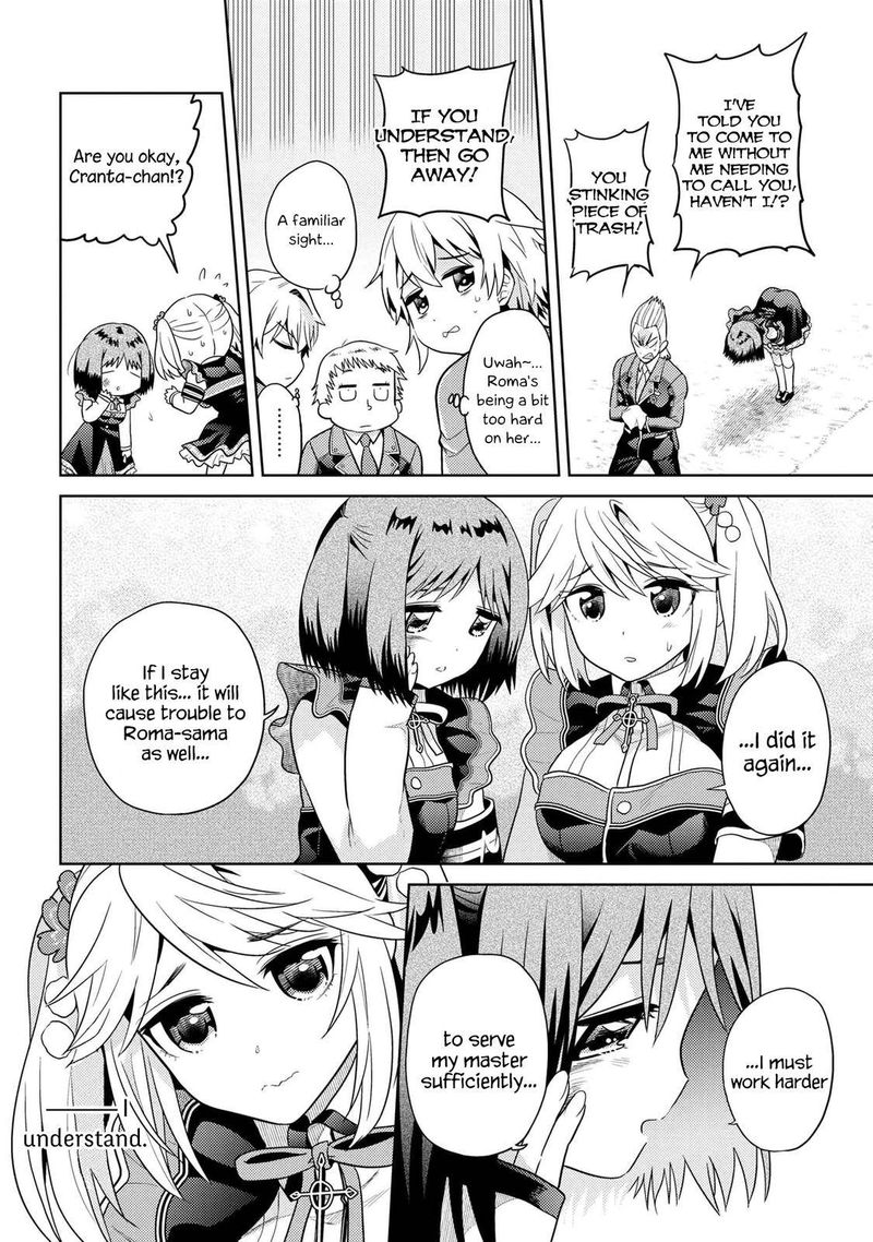 Read The World's Best Assassin, Reincarnated in a Different World as an Aristocrat Manga Online