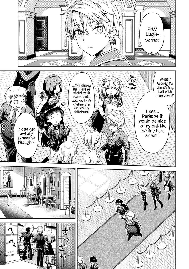 Read The World's Best Assassin, Reincarnated in a Different World as an Aristocrat Manga Online