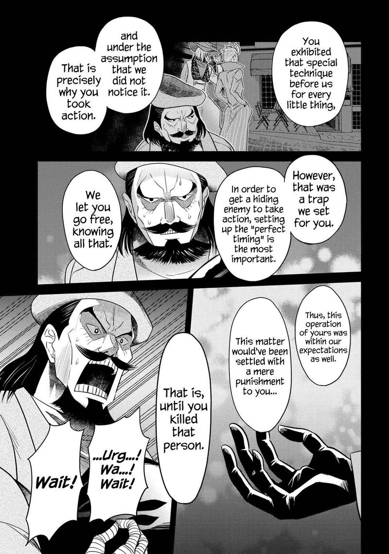 Read The World's Best Assassin, Reincarnated in a Different World as an Aristocrat Manga Online