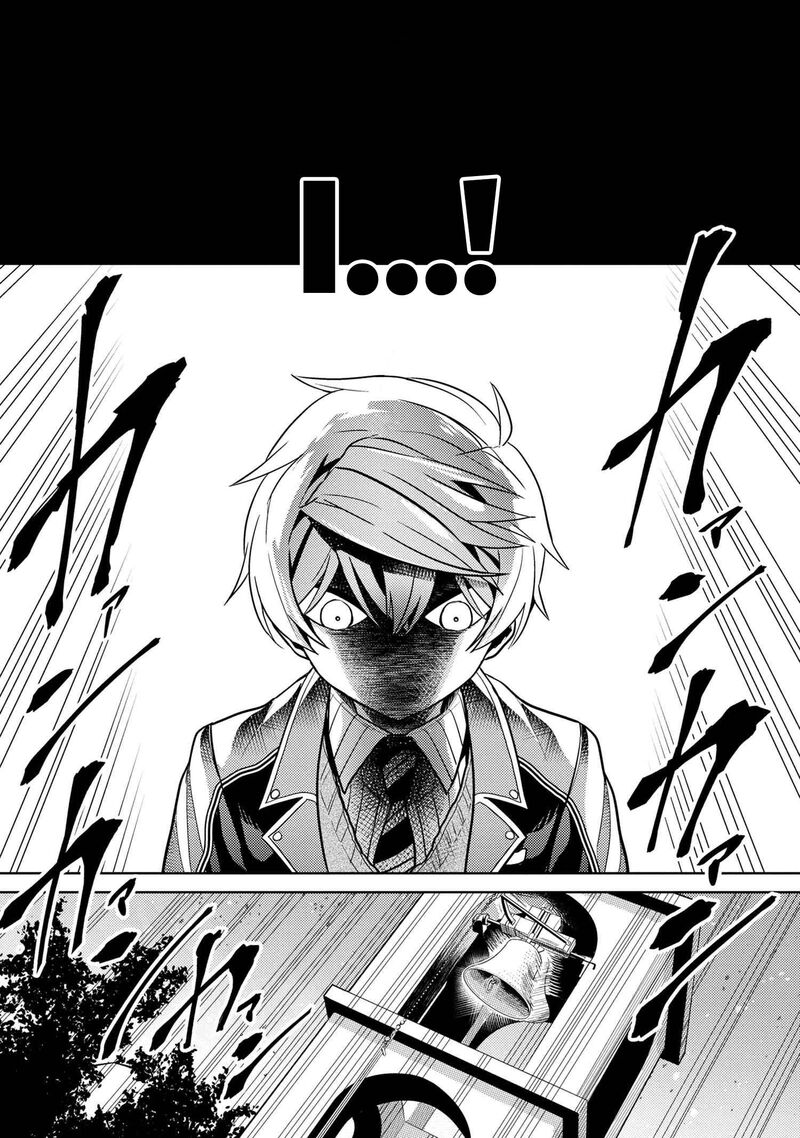 Read The World's Best Assassin, Reincarnated in a Different World as an Aristocrat Manga Online