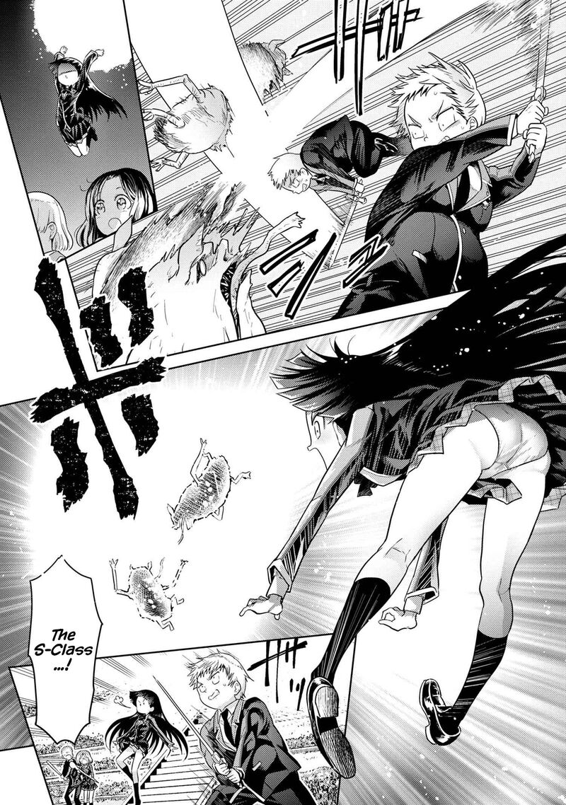 Read The World's Best Assassin, Reincarnated in a Different World as an Aristocrat Manga Online