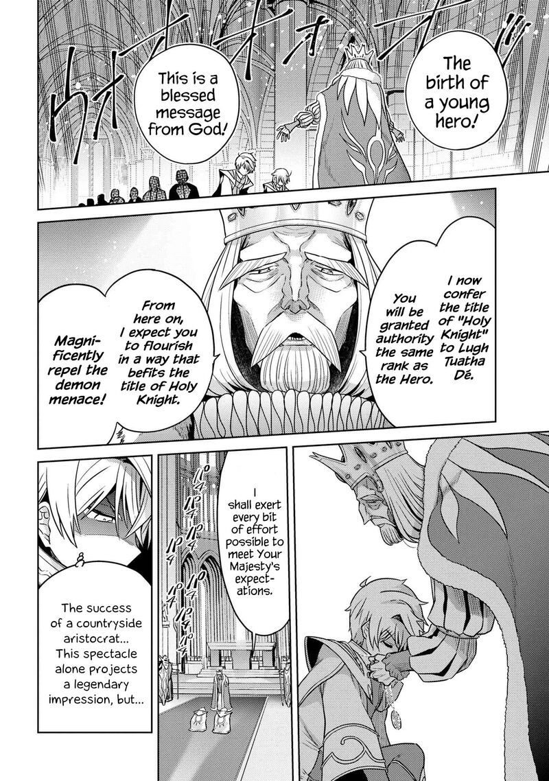 Read The World's Best Assassin, Reincarnated in a Different World as an Aristocrat Manga Online