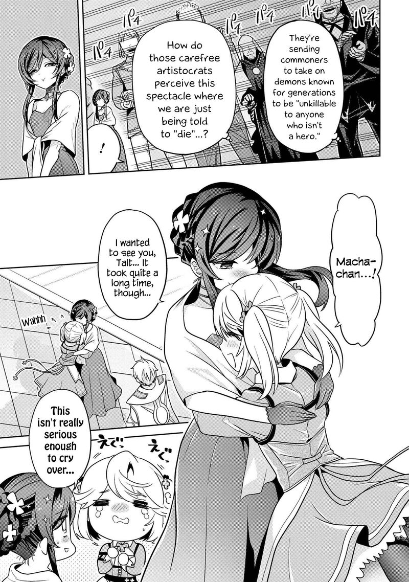 Read The World's Best Assassin, Reincarnated in a Different World as an Aristocrat Manga Online