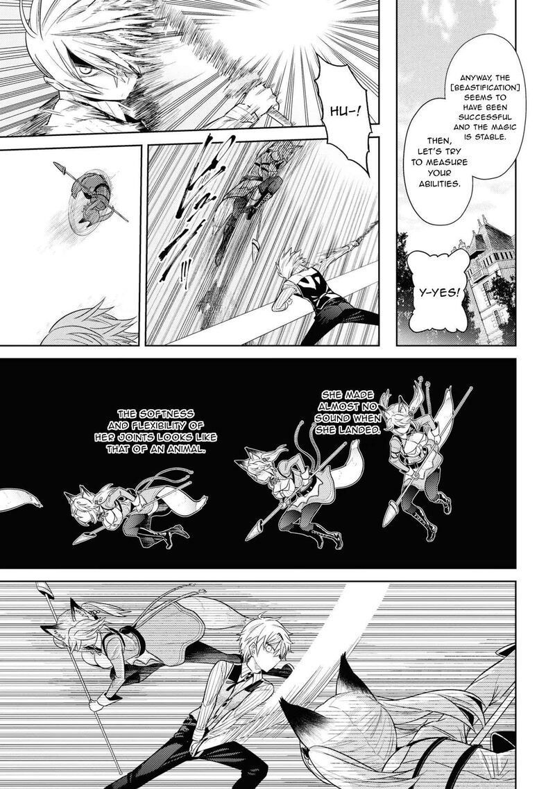 Read The World's Best Assassin, Reincarnated in a Different World as an Aristocrat Manga Online