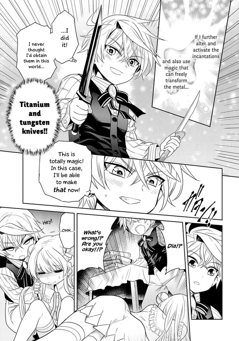 Read The World's Best Assassin, Reincarnated in a Different World as an Aristocrat Manga Online