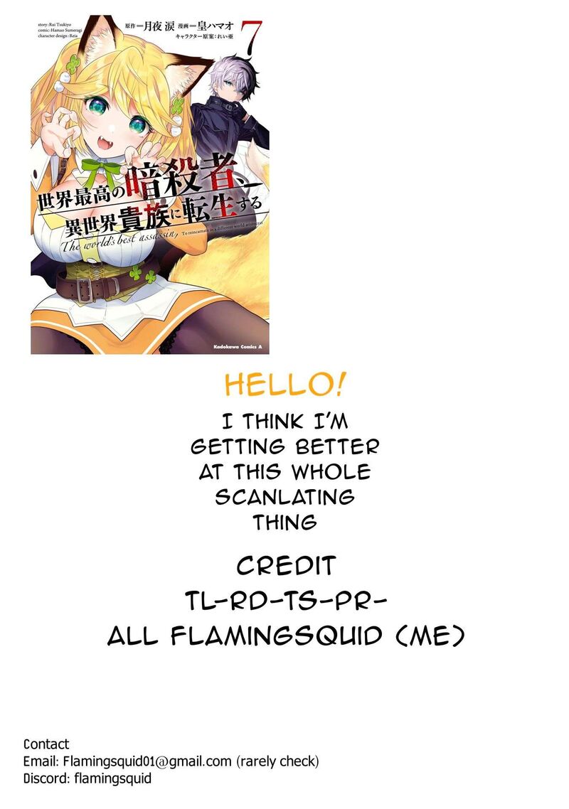 Read The World's Best Assassin, Reincarnated in a Different World as an Aristocrat Manga Online