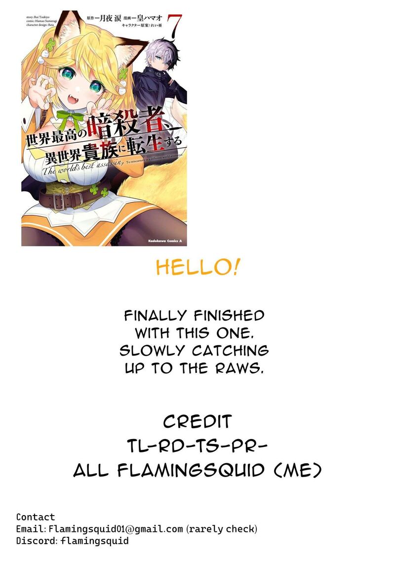 Read The World's Best Assassin, Reincarnated in a Different World as an Aristocrat Manga Online