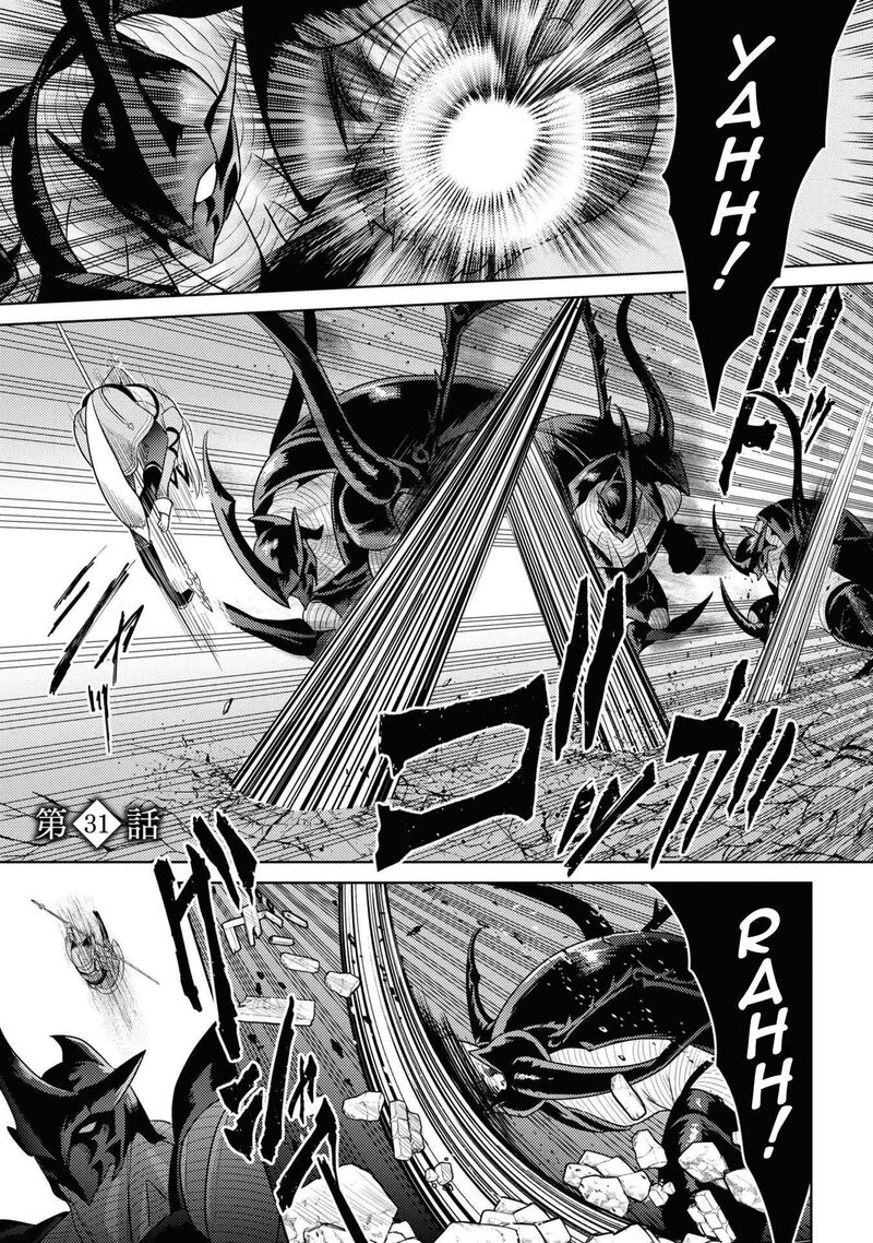 Read The World's Best Assassin, Reincarnated in a Different World as an Aristocrat Manga Online