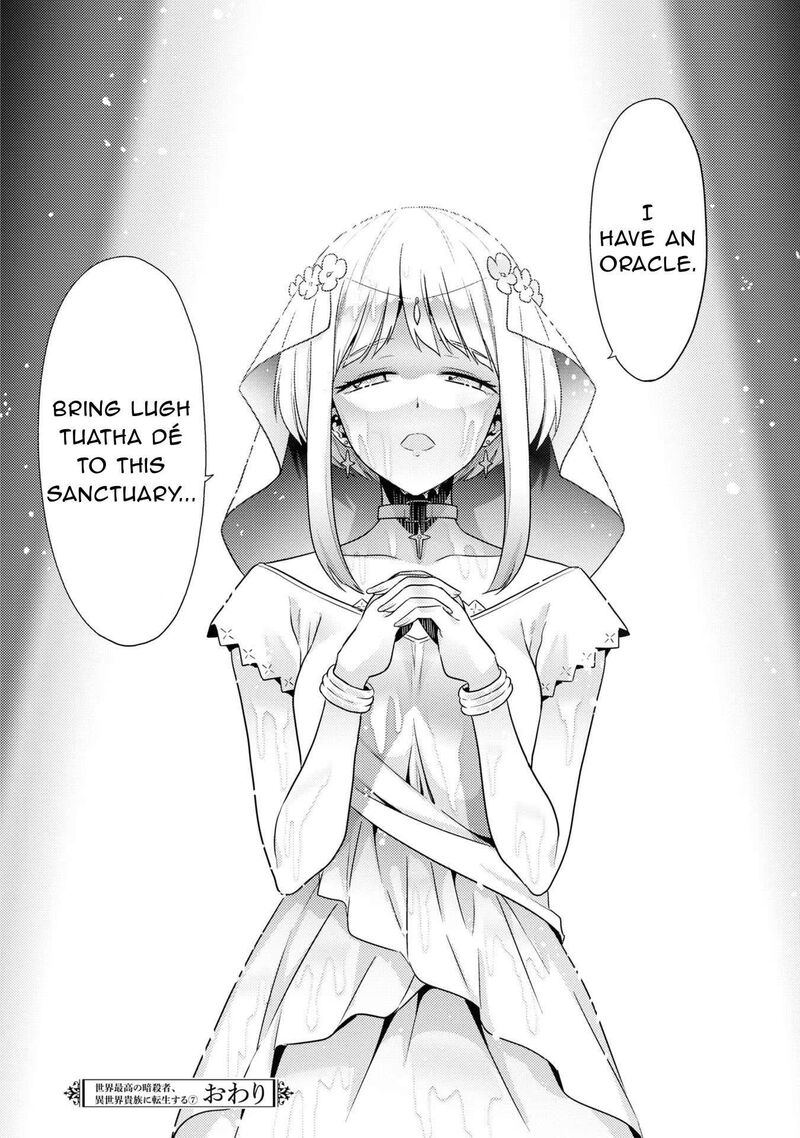 Read The World's Best Assassin, Reincarnated in a Different World as an Aristocrat Manga Online