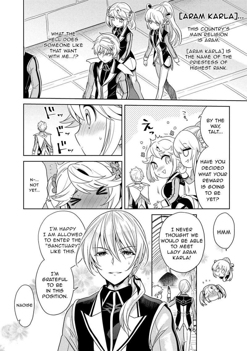 Read The World's Best Assassin, Reincarnated in a Different World as an Aristocrat Manga Online