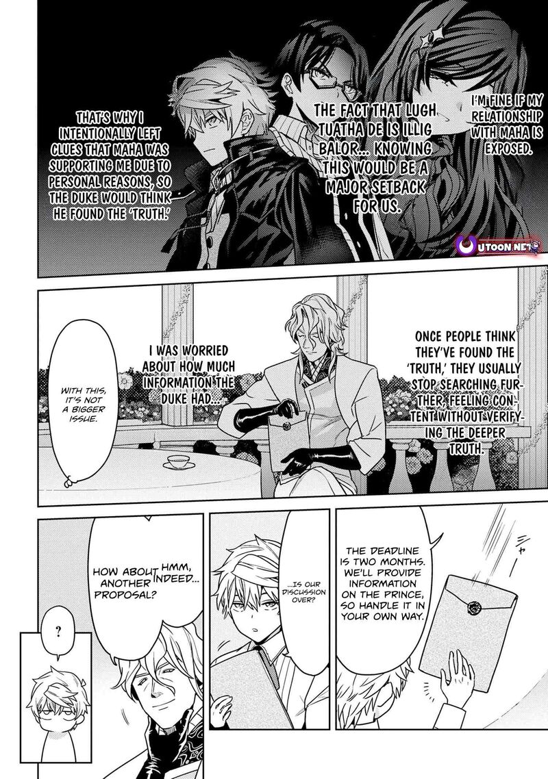 Read The World's Best Assassin, Reincarnated in a Different World as an Aristocrat Manga Online