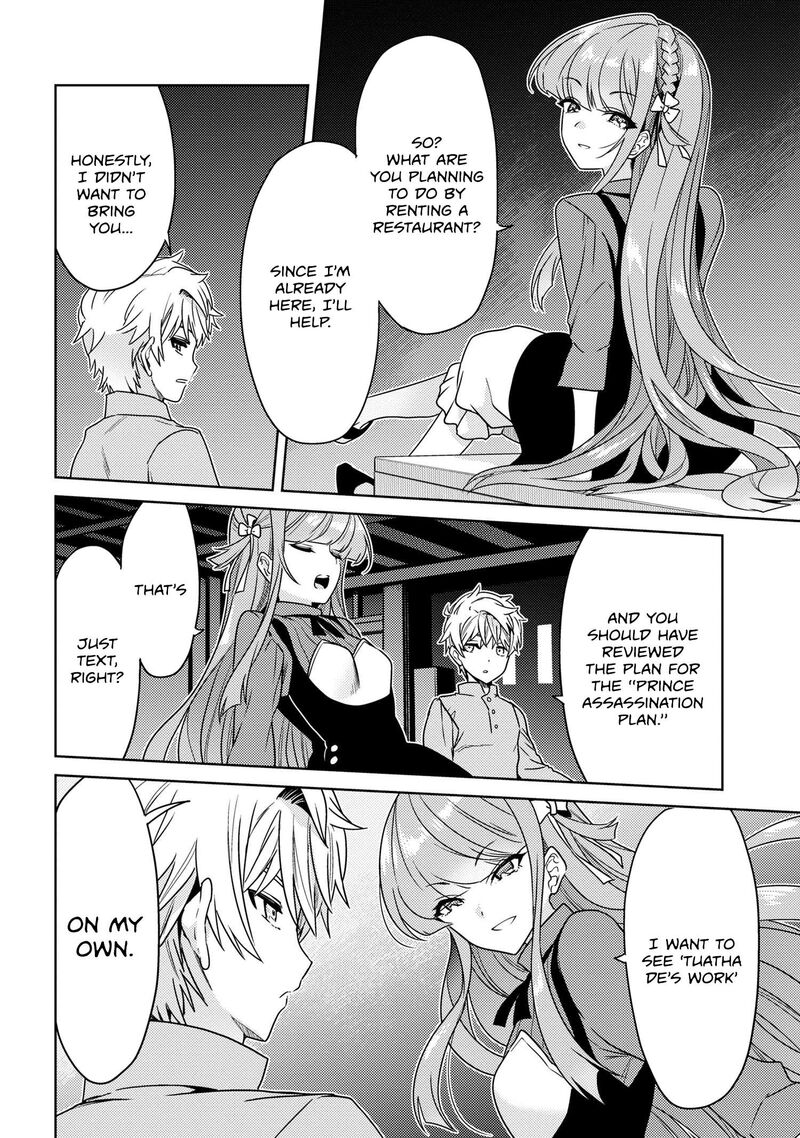 Read The World's Best Assassin, Reincarnated in a Different World as an Aristocrat Manga Online