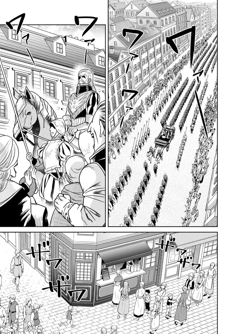 Read The World's Best Assassin, Reincarnated in a Different World as an Aristocrat Manga Online