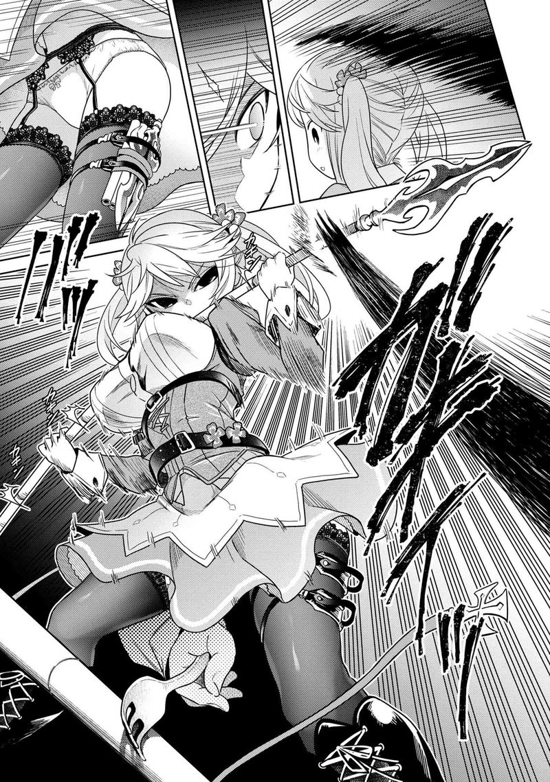 Read The World's Best Assassin, Reincarnated in a Different World as an Aristocrat Manga Online