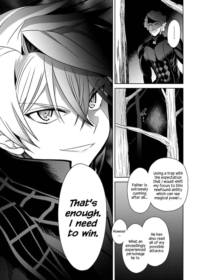 Read The World's Best Assassin, Reincarnated in a Different World as an Aristocrat Manga Online