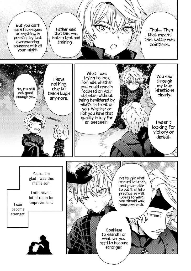 Read The World's Best Assassin, Reincarnated in a Different World as an Aristocrat Manga Online