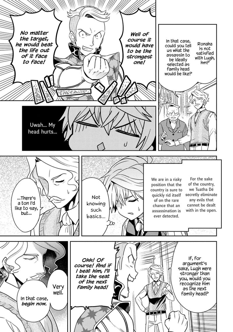 Read The World's Best Assassin, Reincarnated in a Different World as an Aristocrat Manga Online