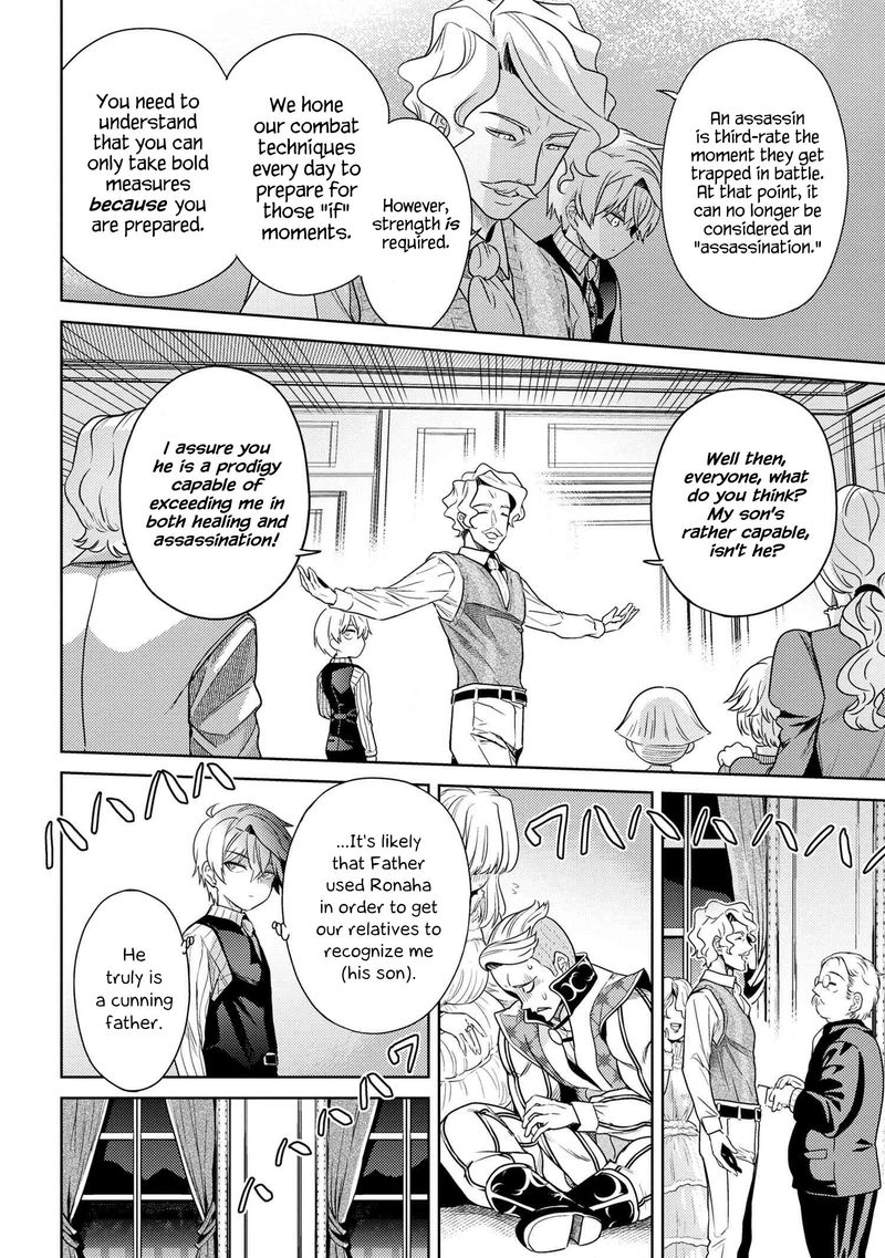 Read The World's Best Assassin, Reincarnated in a Different World as an Aristocrat Manga Online