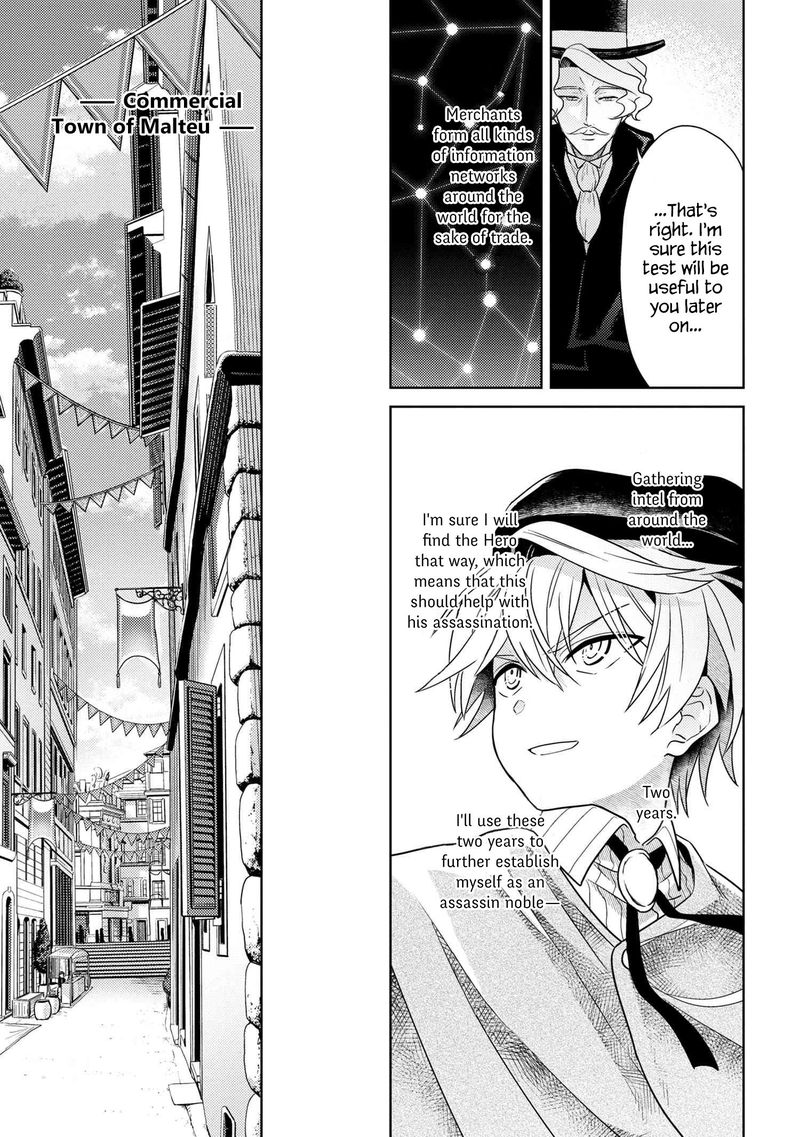 Read The World's Best Assassin, Reincarnated in a Different World as an Aristocrat Manga Online