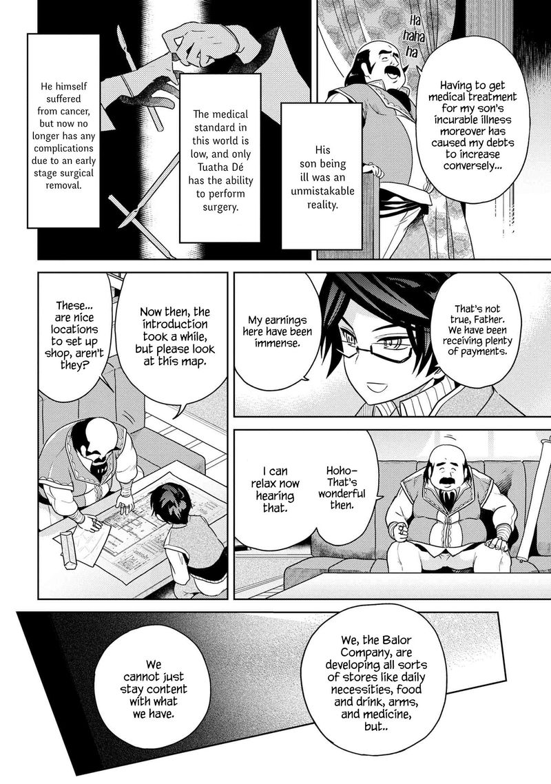 Read The World's Best Assassin, Reincarnated in a Different World as an Aristocrat Manga Online