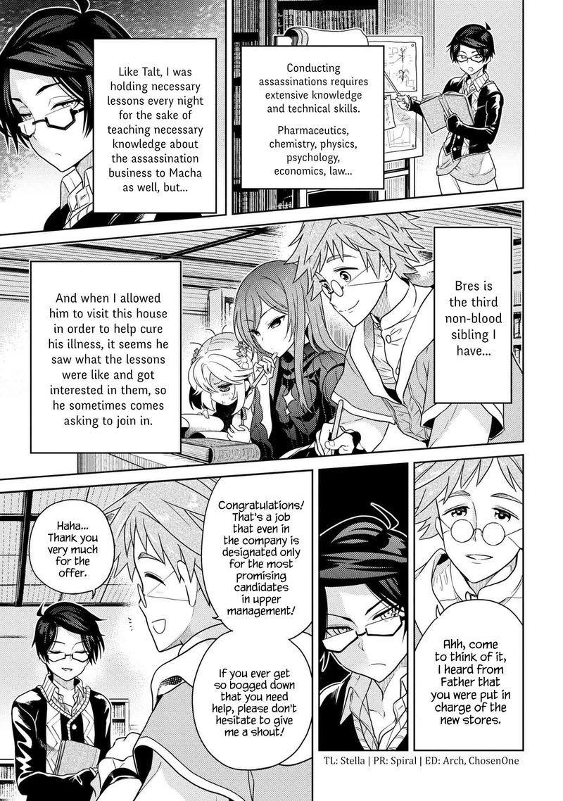 Read The World's Best Assassin, Reincarnated in a Different World as an Aristocrat Manga Online
