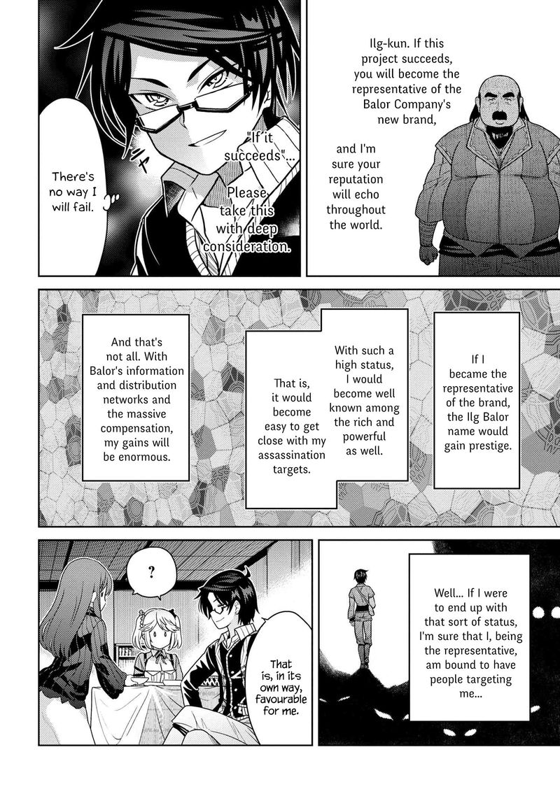 Read The World's Best Assassin, Reincarnated in a Different World as an Aristocrat Manga Online