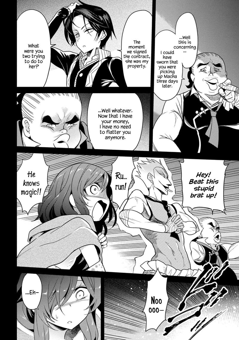 Read The World's Best Assassin, Reincarnated in a Different World as an Aristocrat Manga Online