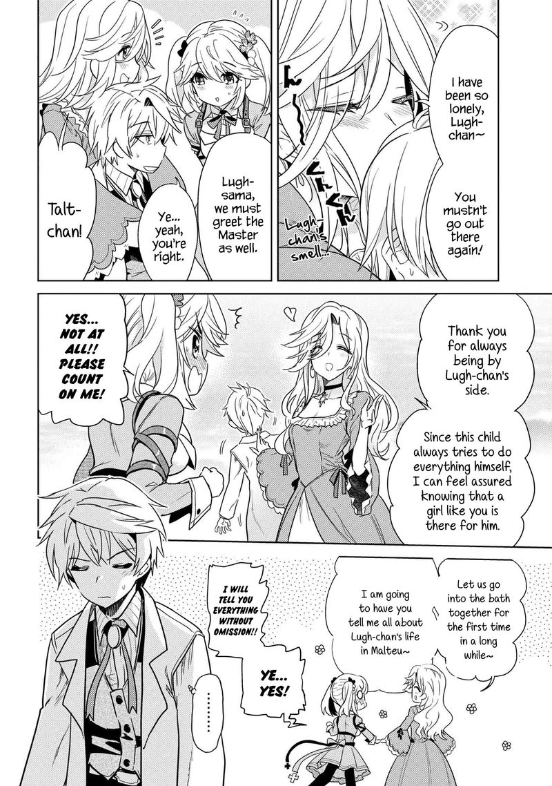 Read The World's Best Assassin, Reincarnated in a Different World as an Aristocrat Manga Online