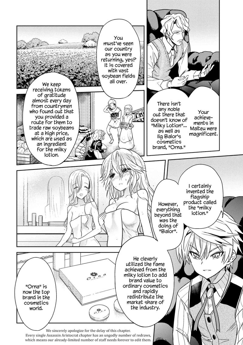 Read The World's Best Assassin, Reincarnated in a Different World as an Aristocrat Manga Online