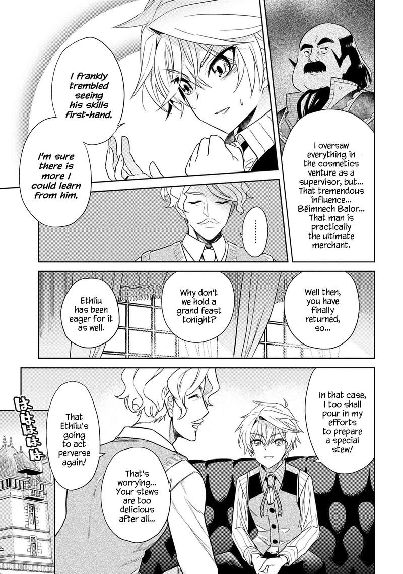 Read The World's Best Assassin, Reincarnated in a Different World as an Aristocrat Manga Online