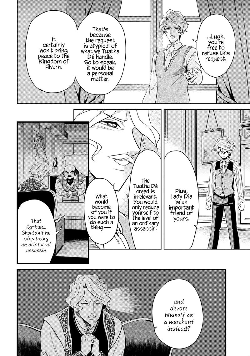 Read The World's Best Assassin, Reincarnated in a Different World as an Aristocrat Manga Online
