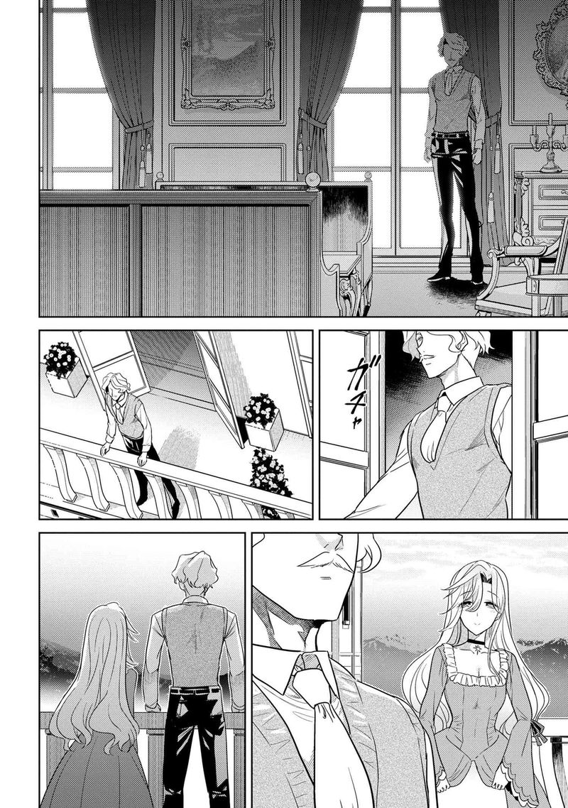 Read The World's Best Assassin, Reincarnated in a Different World as an Aristocrat Manga Online