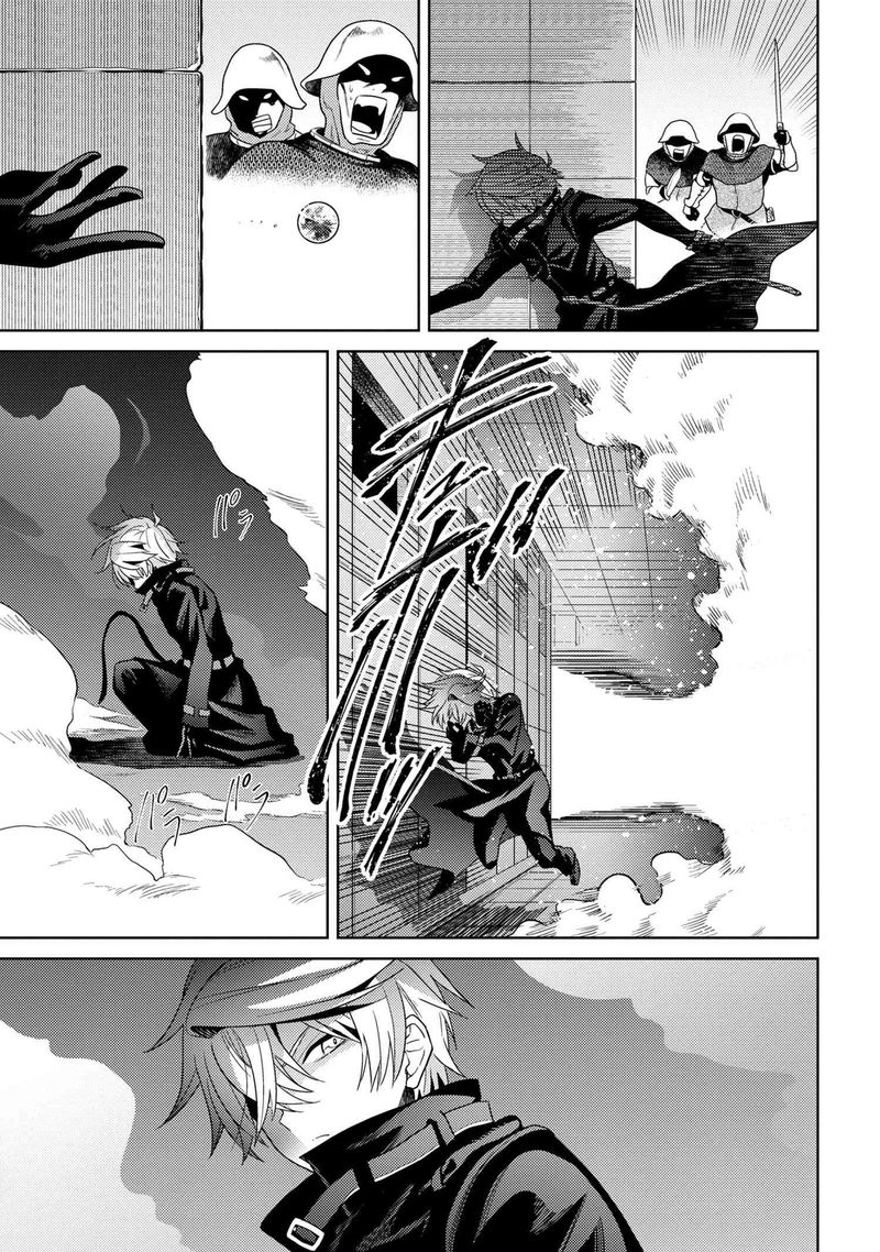 Read The World's Best Assassin, Reincarnated in a Different World as an Aristocrat Manga Online