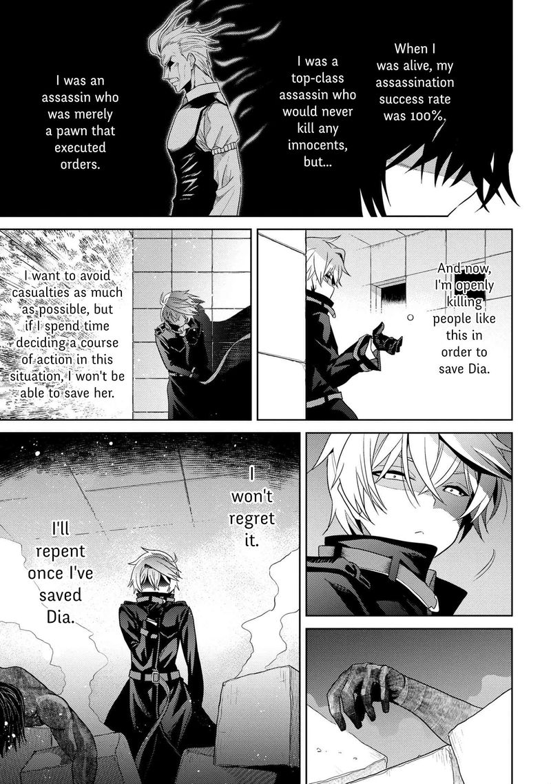Read The World's Best Assassin, Reincarnated in a Different World as an Aristocrat Manga Online
