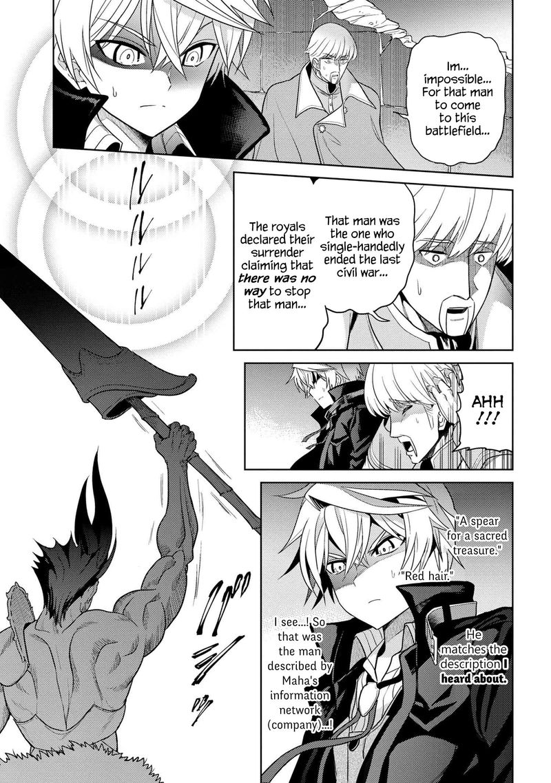 Read The World's Best Assassin, Reincarnated in a Different World as an Aristocrat Manga Online