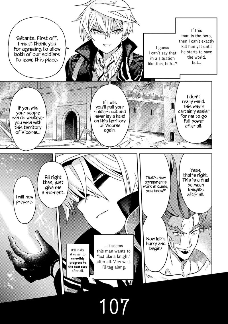 Read The World's Best Assassin, Reincarnated in a Different World as an Aristocrat Manga Online