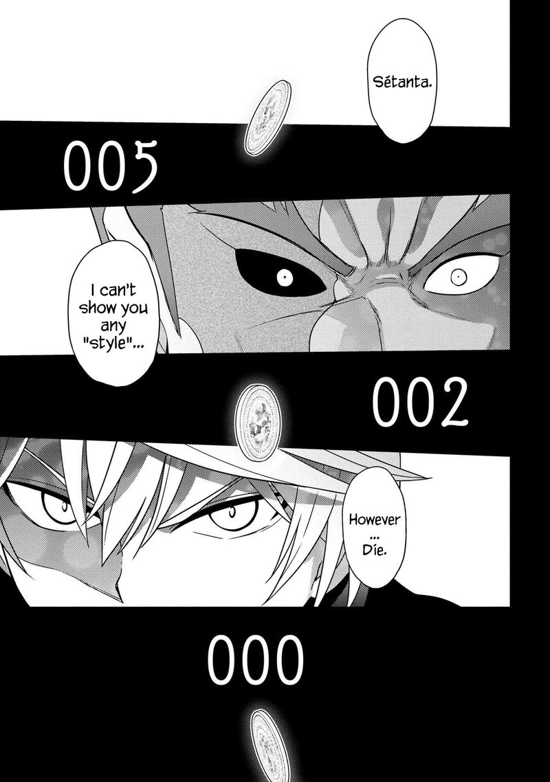 Read The World's Best Assassin, Reincarnated in a Different World as an Aristocrat Manga Online