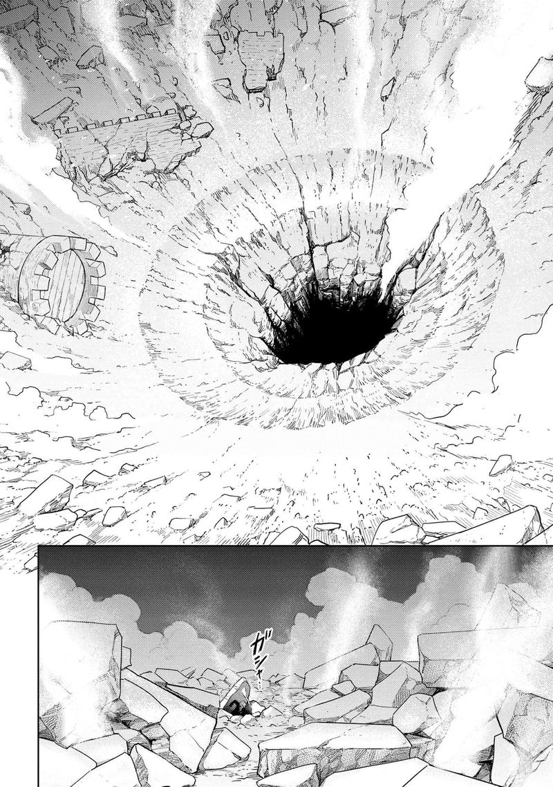 Read The World's Best Assassin, Reincarnated in a Different World as an Aristocrat Manga Online