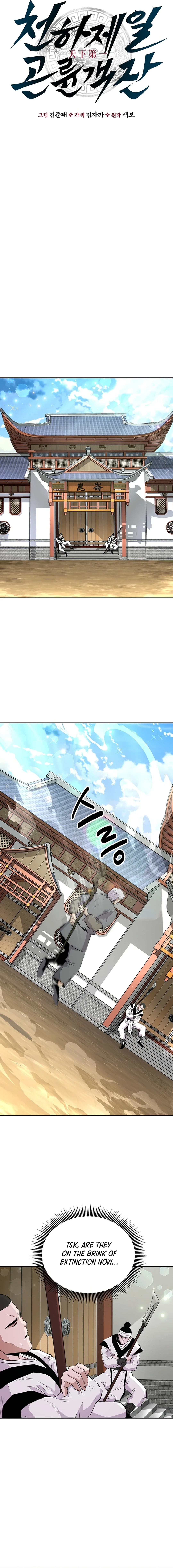 Read The World’s Best Kunlun Tavern Manga Online