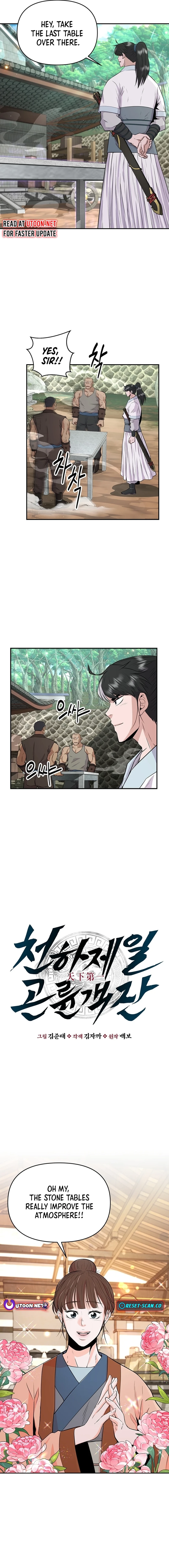 Read The World’s Best Kunlun Tavern Manga Online